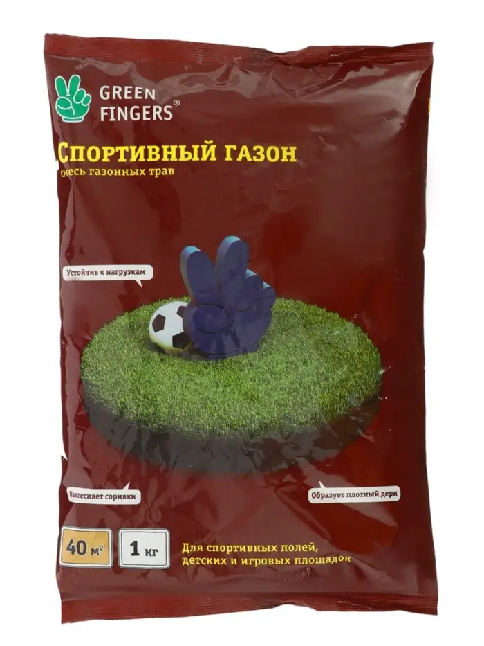 Газон спортивный Green Fingers, 1 кг