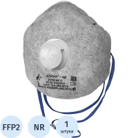 Полумаска фильтрующая АЛИНА-АВ(33651) с кл FFP2 NR D до 12ПДК