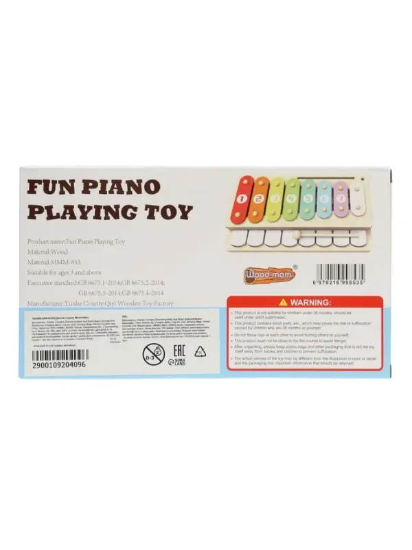 Развивающий музыкальный металлофон для малышей Развивающий музыкальный металлофон для малышей