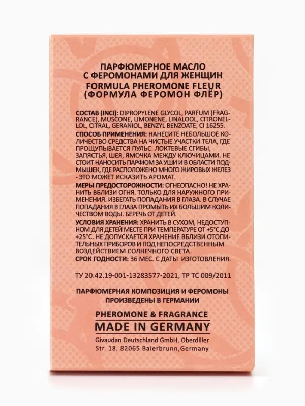 Парфюмерное масло женское с феромонами Formula Pheromone Fleur, 15 мл (по мотивам Fleur Narcotique (Ex Nihilo)