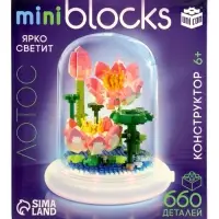 UNICON Конструктор Mini Blocks Лотос 660 деталей, свет UNICON Конструктор Mini Blocks Лотос 660 деталей, свет