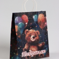 Пакет подарочный крафт «Поздравление от мишки», 25×12×32 см