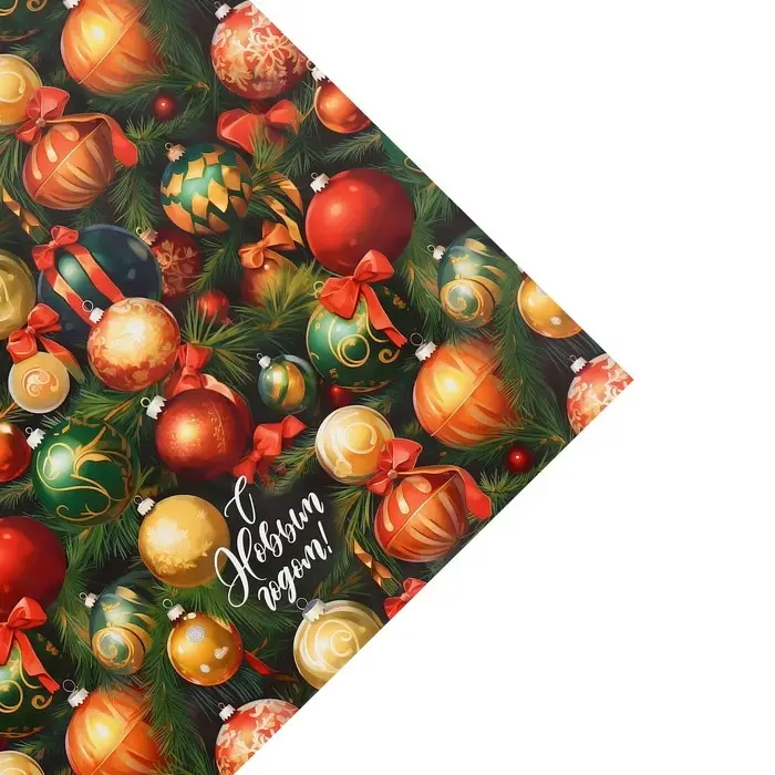 Упаковочная бумага на новый год «Чудесный глянцевая», 50 х 70 см, глянцевая