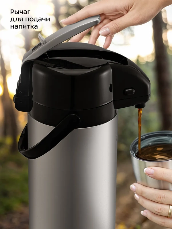 Термос для чая и кофе КТ-1257 - 3 л Термос для чая и кофе КТ-1257 - 3 л