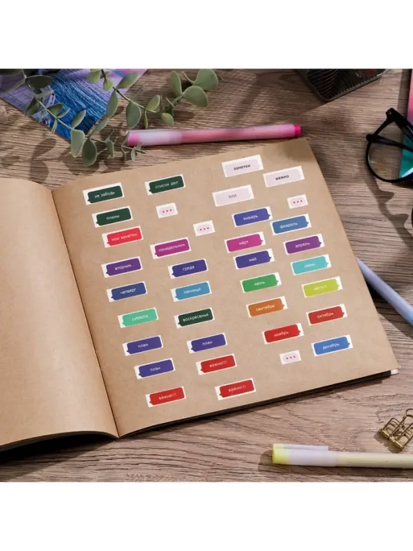 Наклейки бумажные на подложке &laquo;Заметки&raquo;, для ежедневника 6 &times; 21 см