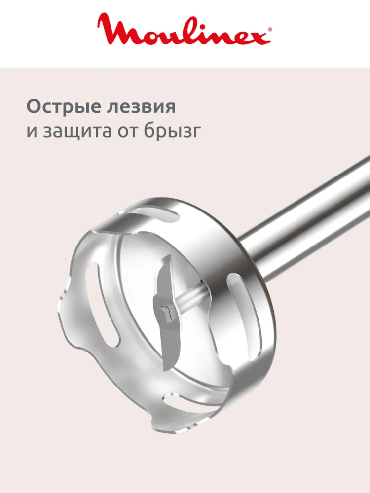 Блендер погружной DD5R38F0, 600 Вт