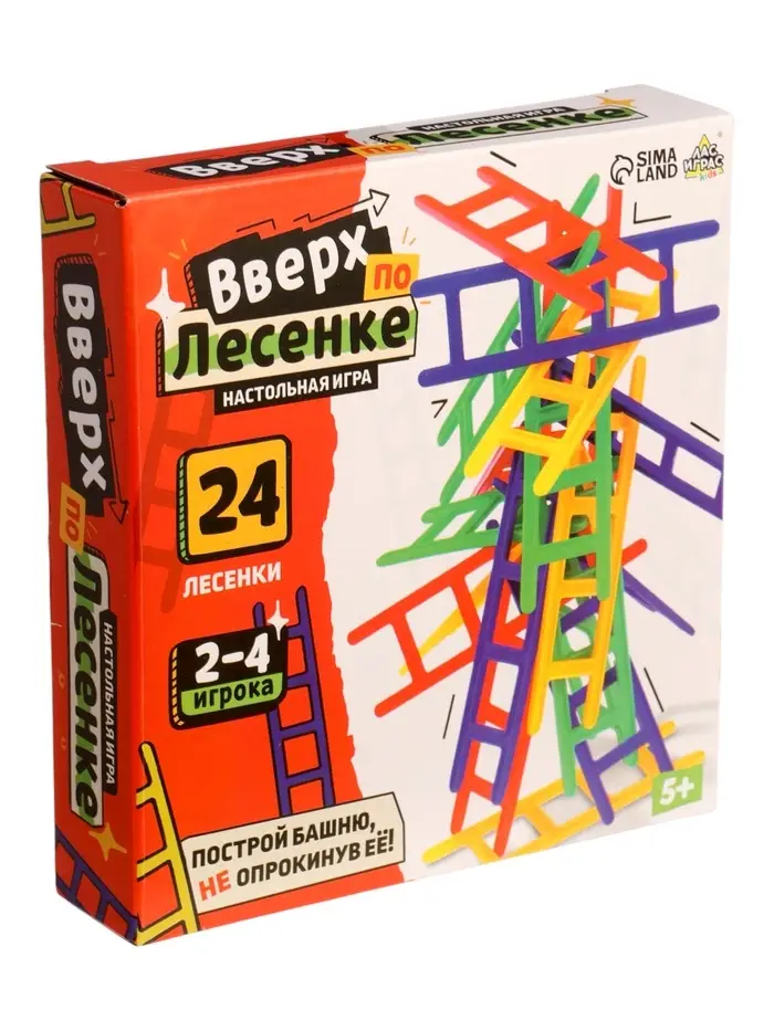 Настольная игра для детей на баланс &laquo;Вверх по лесенке&raquo;, 24 лестницы, 2-4 игрока, 5+