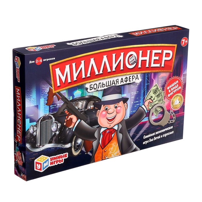 Настольная игра «Миллионеры», 2-6 игроков, 7+ Настольная игра «Миллионеры», 2-6 игроков, 7+
