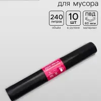 Мешки для мусора Доляна &laquo;Профи&raquo;, 240 л, 90&times;150 см, 60 мкм, ПВД, 10 шт., чёрные