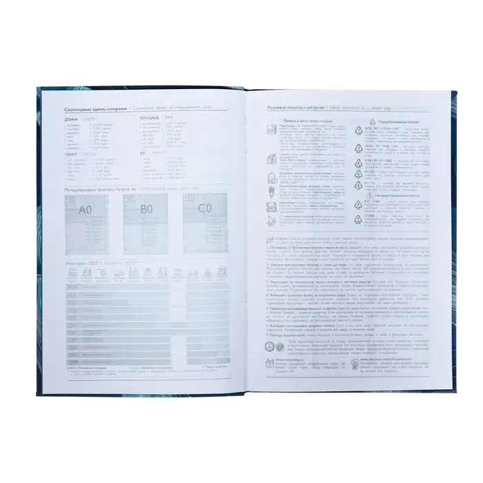 Ежедневник недатированный А5, 80 листов Ежедневник недатированный А5, 80 листов "СИНИЕ ПОЛОТНА", интегральный переплёт, обложка мелованный картон, ламинация софт-тач вельвет, тиснение цветной фольгой, блок 65г/м2