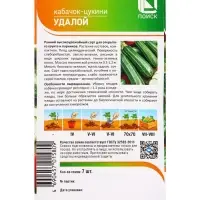 Семена Кабачок "Удалой" 7 шт Семена Кабачок "Удалой" 7 шт