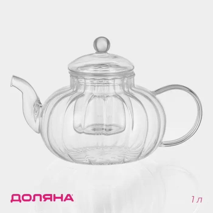 Заварочный чайник из стекла Доляна &laquo;Диана. Грация&raquo;, 1 л, стеклянное сито
