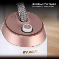 Отпариватель напольный H-US02259 1800Вт белый