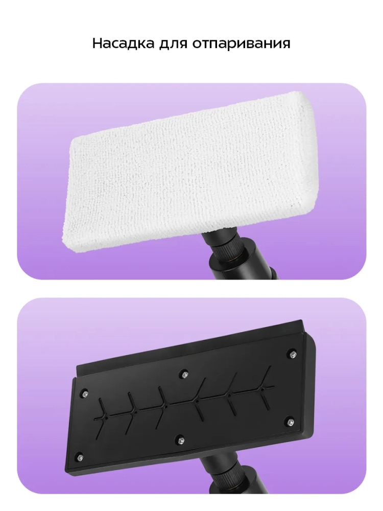 Пароочиститель для дома КТ-9374 - 1950 Вт