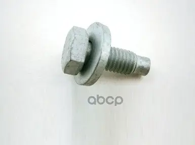 Болт крепления подвески LAND ROVER арт. LR008026