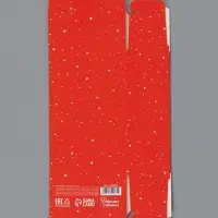 Коробка - конфета подарочная &laquo;Карусель&raquo;, 9.3&times;14.6&times;5.3 см, самосборная
