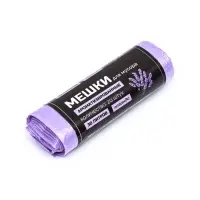 Мешки для мусора в рулоне ароматизированные UpakLand=30 л, лаванда ПНД, толщ 7 мкм, 20 шт.