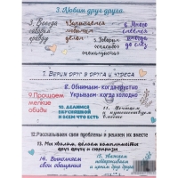 Доска разделочная деревянная Доляна «Правила нашей семьи», 22×16×0,5 см