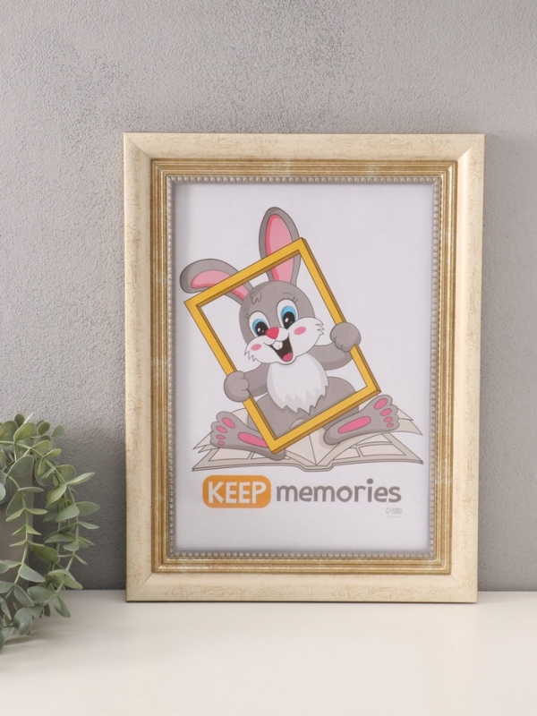 Фоторамка пластик "Любава" 21х30 см, 4020-2664М белый