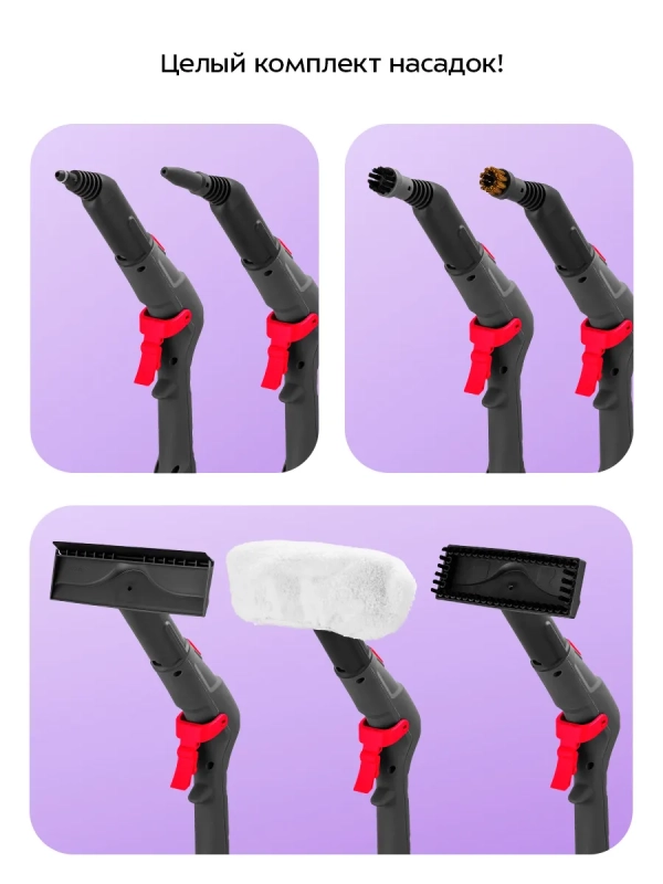 Пароочиститель для дома для уборки КТ-9223 - 1550 Вт