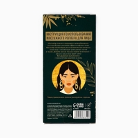 Роликовый массажер для лица в подарочной упаковке "Люби себя", 14 х 5,5 х 2 см