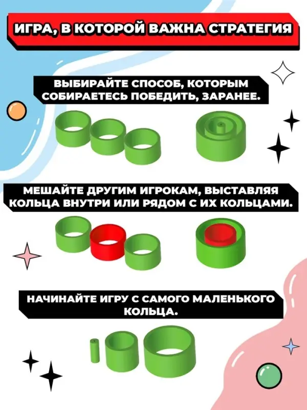 Настольная игра для детей на логику Лас Играс KIDS &laquo;Логикруг&raquo;, 2-4 игрока, 5+