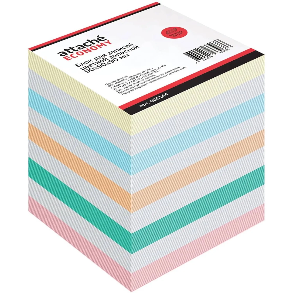 Блок для записей Attache Economy запасн. 9х9х9 цветной 65-80 г