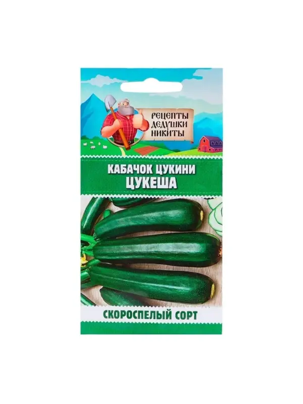 Семена Кабачок цукини  Семена Кабачок цукини "Цукеша", 2 г