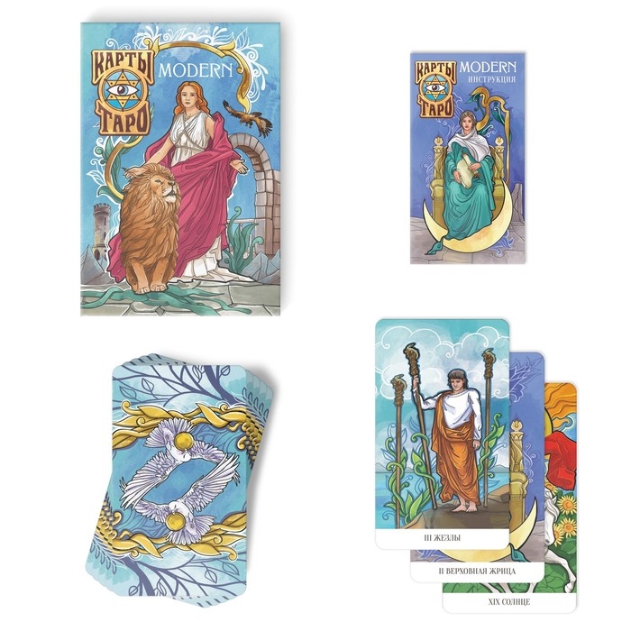 Таро на Хэллоуин «Modern», 78 карт, 16+ Таро на Хэллоуин «Modern», 78 карт, 16+