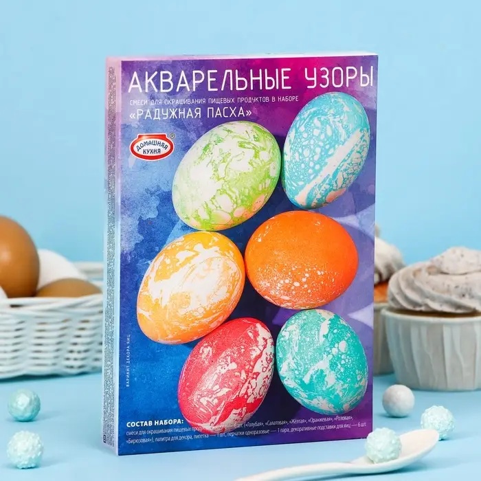 Пищевой краситель для яиц &laquo;Радужная Пасха&raquo;, микс, 3 вида