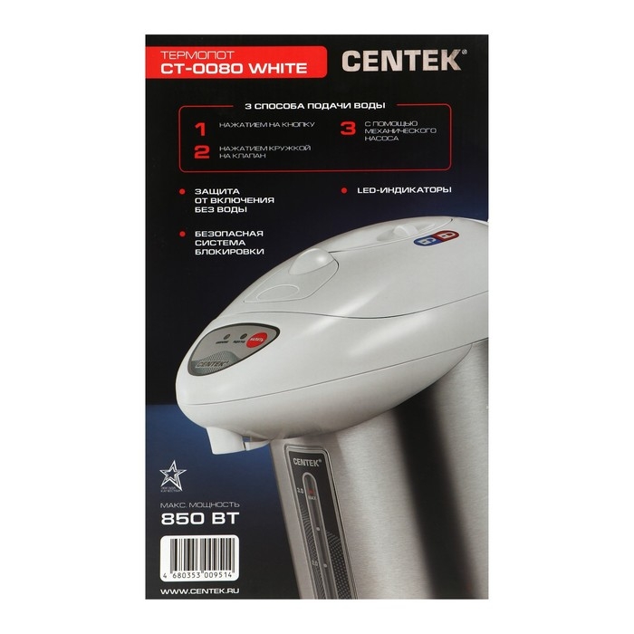 Термопот Centek CT-0080, 3 л, 600 Вт, белый Термопот Centek CT-0080, 3 л, 600 Вт, белый