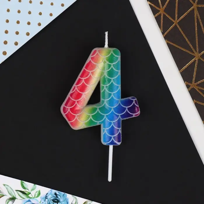 Свеча для торта, цифра &laquo;4&raquo;, разноцветная, 5,5 х 8 см.