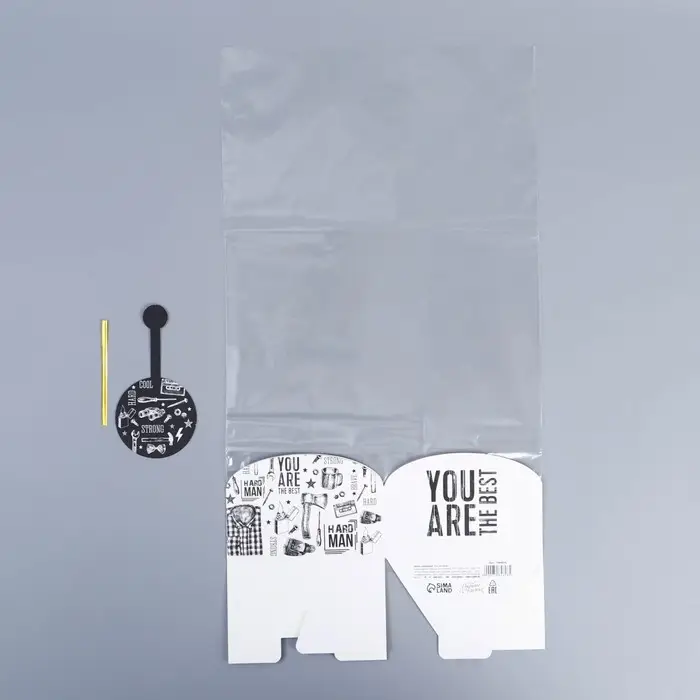 Пакет подарочный с коробкой, упаковка, «You are best», 12 х 12 х 40 см