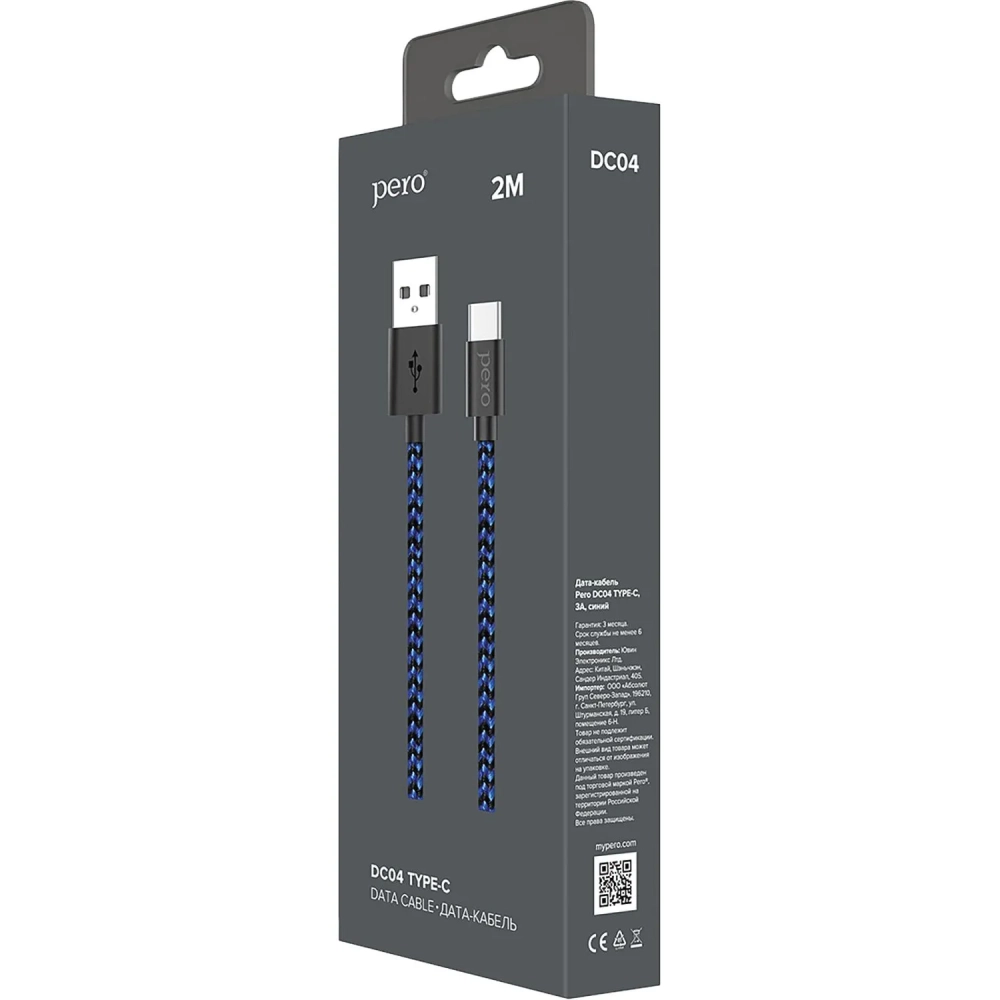 Кабель USB PERO DC-04 Type-C, 3А, 2м, Blue-black (Fast Charge)