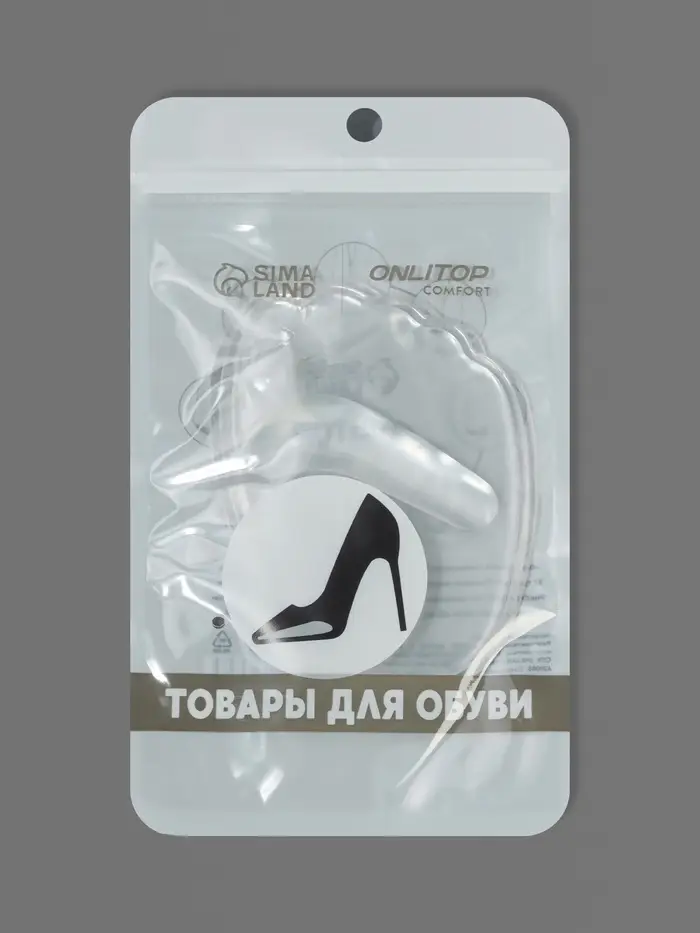 Полустельки для обуви, на клеевой основе, силиконовые, 9.5&times;6.5 см, пара, прозрачные