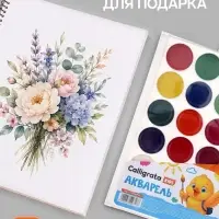 Акварель Calligrata kids, 24 цвета, пластик, европодвес