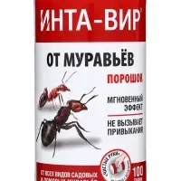 Инсектицид средство от муравьев &laquo;Инта-вир Абсолют-Приманка&raquo;, 100 г