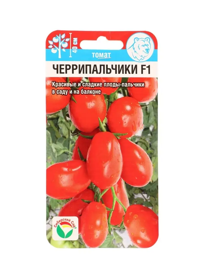 Семена Томат &laquo;Черрипальчики&raquo;, F1, раннеспелый, 15 шт., &laquo;Сибирский сад&raquo;