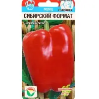 Семена Перец сладкий &laquo;Сибирский формат&raquo;, 15 шт., &laquo;Сибирский сад&raquo;