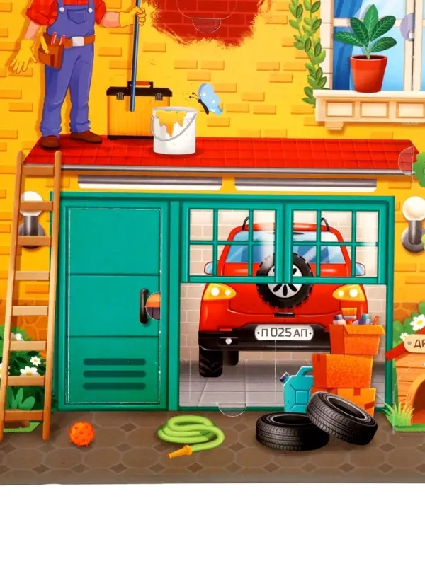 Книга - раскладушка детская &laquo;Мой дом&raquo;, с липучками, 70 окошек