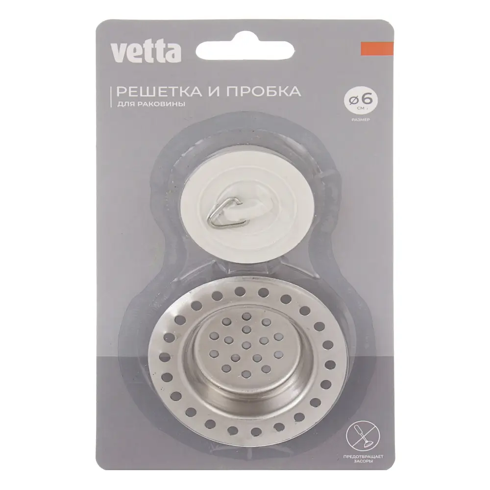 Набор для раковины фильтр, пробка тм VETTA, 6см, нерж.сталь