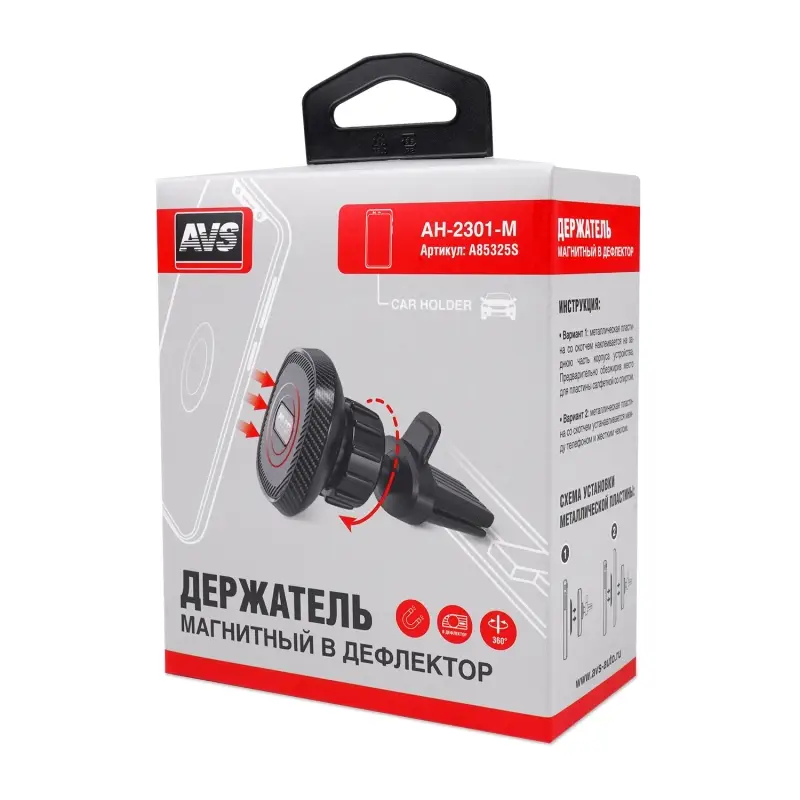 Держатель магнитный в дефлектор AVS AH-2301-M для сотовых телефонов