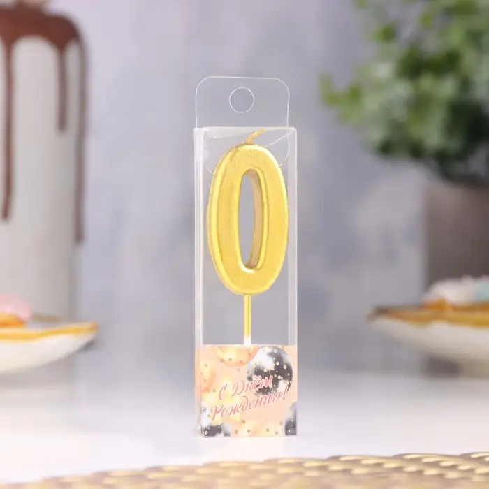Свеча в торт на шпажке «Цифра 0», золотая, 4.5×2.5 см Свеча в торт на шпажке «Цифра 0», золотая, 4.5×2.5 см