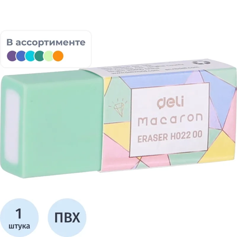 Ластик Deli Macaron 50x20x1мм ассорти пласт.туб. EH02200