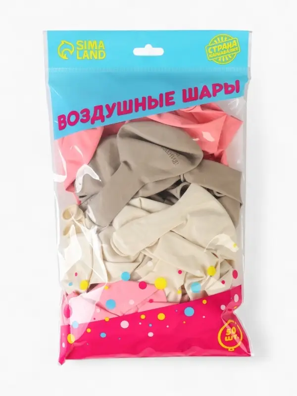 Воздушные шары латексные 12" &laquo;Сияй, как звёзды&raquo;, 50 шт.