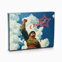 Чай подарочный на 9 мая &laquo;День победы&raquo;, 36 пакетиков