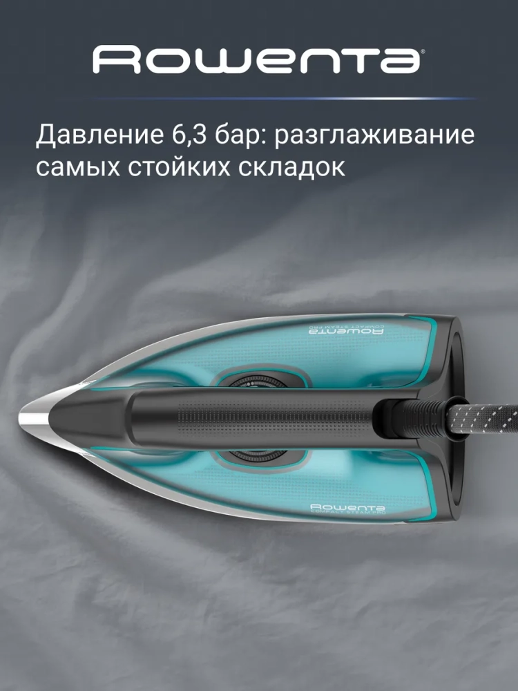Парогенератор Compact Steam Pro DG7623F0
