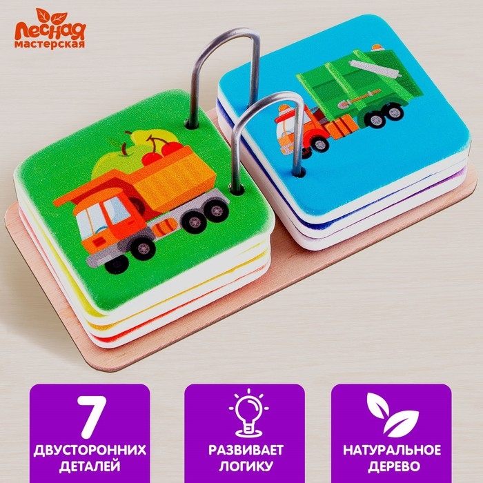 Развивающая игрушка из дерева «Транспорт» Развивающая игрушка из дерева «Транспорт»