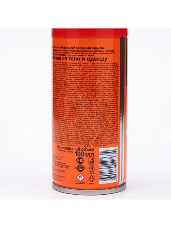 Аэрозоль Репеллент &laquo;Рефтамид&raquo; Baby, от комаров, с ароматом ванили, детский, 100 мл