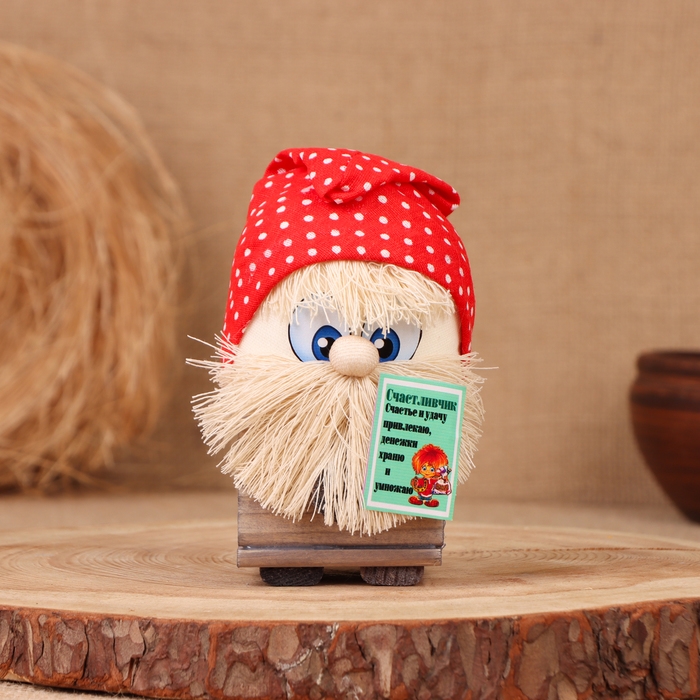 Домовой Домовой "Счастливчик", в сундуке, 14х9х8 см